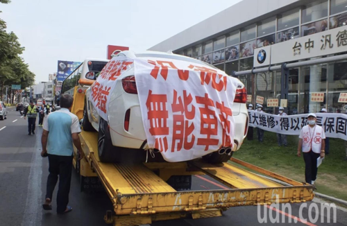 花750萬買BMW X6 M修不好　汎德展銷中心前吊貨櫃抗議挨告判無罪