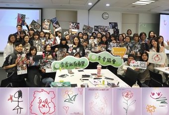 【SHISEIDO 資生堂國際櫃】國際女人節 台灣資生堂集團響應 聯合國婦女署「Invest in Women」 用藝術的力量  鼓勵每一個妳「Draw My Heart Out 用畫說話」   /
