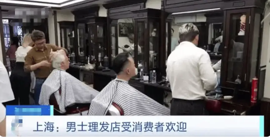 個性化服務受熱捧，上海男士理發店成新寵