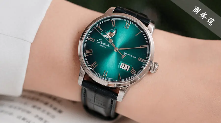 格拉蘇蒂原創最值得搶的腕表！限量100枚盛夏綠，品位高不撞表～
