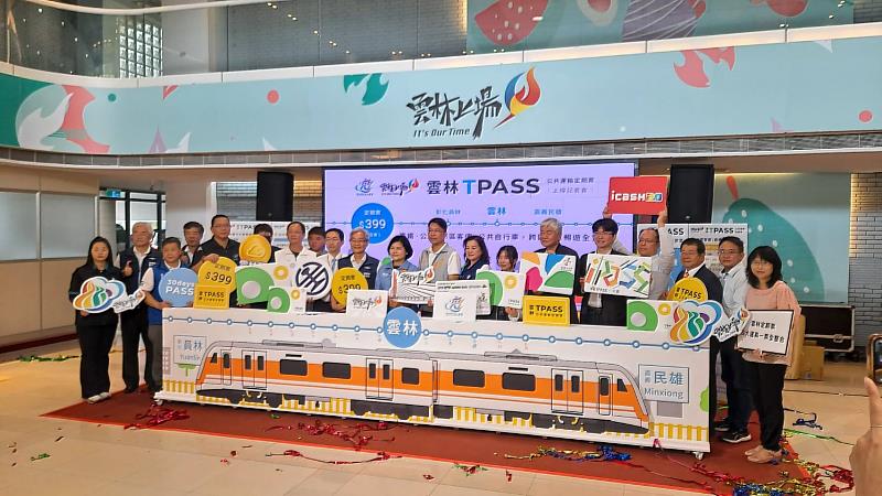 雲林TPASS公共運輸定期票199加碼200元方案推出 跨縣市新增台鐵7站點