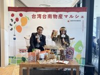 日本晴空塔展售台南農漁特產 黃偉哲赴現場行銷
