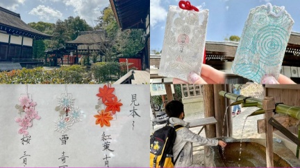 號稱京都最美！下鴨神社透明感「蕾絲御守」　季節限定1物也必買