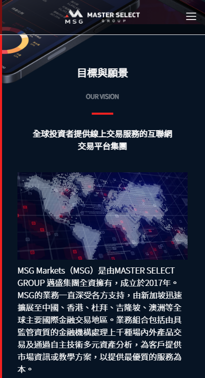 MSG Markets